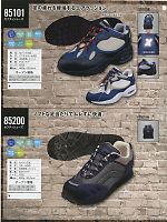 85101 セフティシューズ(安全靴)のカタログページ(xebs2013n020)