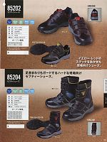 2025 年間物「XEBEC」のカタログ25ページ(xebs2013n025)