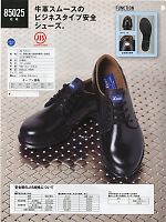 85025 安全靴(短靴スチール先芯)のカタログページ(xebs2013n028)