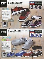 85806 スニーカーのカタログページ(xebs2013n030)
