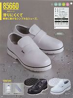 85660 厨房シューズのカタログページ(xebs2013n034)