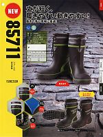 2025 年間物「XEBEC」のカタログ5ページ(xebs2013w005)