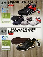 85188 セフティシューズ(安全靴)のカタログページ(xebs2013w014)