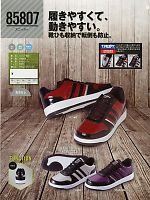 ユニフォーム xebs2013w030