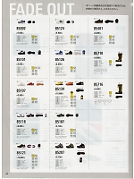85116 セフティシューズ(安全靴)のカタログページ(xebs2019w066)
