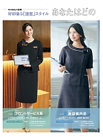 ユニフォーム yago2025s001