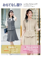 ユニフォーム yago2025s002