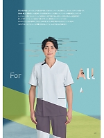 ユニフォーム yagr2025n001