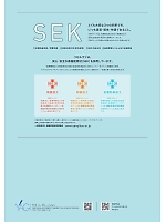 ユニフォーム yagr2025n010