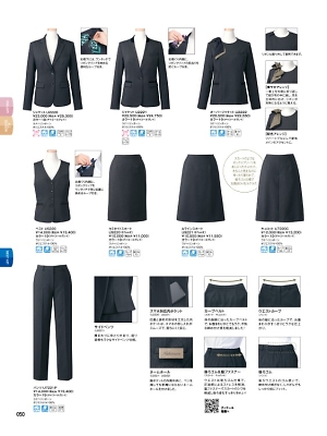 ヤギコーポレーション Ｕｎｉｌａｄｙ(ユニレディ),U9220 セミタイトスカートの写真は2023-24最新オンラインカタログ50ページに掲載されています。