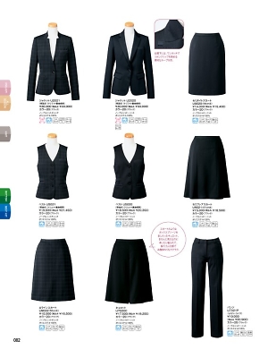 ヤギコーポレーション Ｕｎｉｌａｄｙ(ユニレディ),U9022 Aラインスカートの写真は2023-24最新オンラインカタログ82ページに掲載されています。