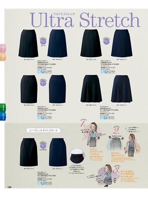 ヤギコーポレーション Ｕｎｉｌａｄｙ(ユニレディ),U9828 Aラインスカートの写真は2023-24最新オンラインカタログ140ページに掲載されています。