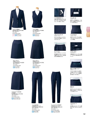ヤギコーポレーション Ｕｎｉｌａｄｙ(ユニレディ),U9922,Aラインスカートの写真は2023-24最新カタログ161ページに掲載されています。