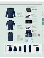 U22353 七分袖サマージャケットのカタログページ(yagu2024s063)