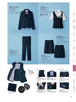U71552P パンツ(事務服)のカタログページ(yagu2024s177)