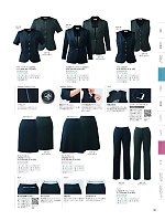 U22051 七分袖サマージャケットのカタログページ(yagu2024s181)