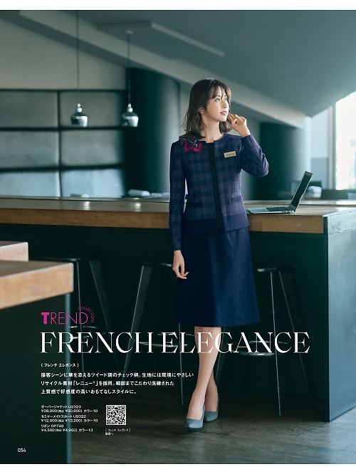 ヤギコーポレーション Ｕｎｉｌａｄｙ(ユニレディ),U2323 オーバージャケットの写真は2024-25最新オンラインカタログ54ページに掲載されています。