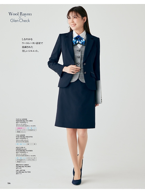 ヤギコーポレーション Ｕｎｉｌａｄｙ(ユニレディ),U9340 Aラインスカートの写真は2024-25最新オンラインカタログ184ページに掲載されています。