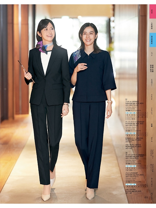 ヤギコーポレーション Ｕｎｉｌａｄｙ(ユニレディ),U22553 ジャケットの写真は2025最新オンラインカタログ11ページに掲載されています。