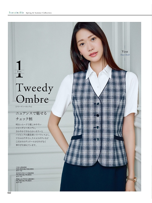 ヤギコーポレーション Ｕｎｉｌａｄｙ(ユニレディ),U52452,ベスト(事務服)の写真は2025最新のオンラインカタログの62ページに掲載されています。