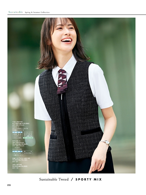 ヤギコーポレーション Ｕｎｉｌａｄｙ(ユニレディ),U52152,ベスト(事務服)の写真は2025最新のオンラインカタログの90ページに掲載されています。