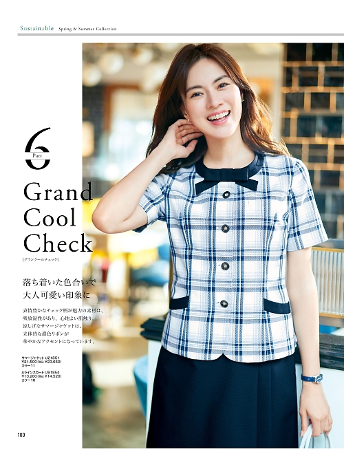 ヤギコーポレーション Ｕｎｉｌａｄｙ(ユニレディ),U21851,サマージャケットの写真は2025最新のオンラインカタログの100ページに掲載されています。