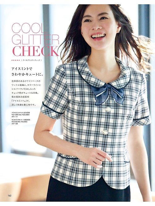 ヤギコーポレーション Ｕｎｉｌａｄｙ(ユニレディ),U21250,ブラウスジャケットの写真は2025最新のオンラインカタログの162ページに掲載されています。