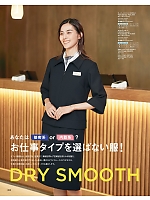 U22554 オーバージャケットのカタログページ(yagu2025s008)