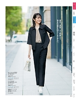 U22554 オーバージャケットのカタログページ(yagu2025s013)