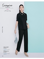 2025 大人気「UNILADY（ユニレディ）」のカタログ36ページ(yagu2025s036)