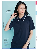 2025 大人気「UNILADY（ユニレディ）」のカタログ37ページ(yagu2025s037)