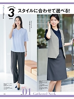 2025 大人気「UNILADY（ユニレディ）」のカタログ52ページ(yagu2025s052)