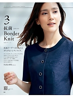 2025 春夏物「UNILADY（ユニレディ） 別冊おもてなし服」のカタログ80ページ(yagu2025s080)
