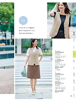 U52450 ベスト(事務服)のカタログページ(yagu2025s135)