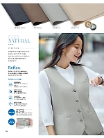 U52450 ベスト(事務服)のカタログページ(yagu2025s136)