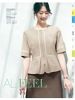 2025 春夏物「UNILADY（ユニレディ） 別冊おもてなし服」のカタログ139ページ(yagu2025s139)