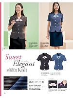 2025 春夏物「UNILADY（ユニレディ）」のカタログ174ページ(yagu2025s174)