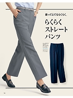 2025 春夏物「UNILADY（ユニレディ） 別冊おもてなし服」のカタログ190ページ(yagu2025s190)