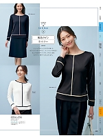 U8123 九分袖カットソーのカタログページ(yagu2025s205)