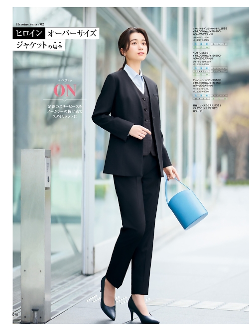 ヤギコーポレーション Ｕｎｉｌａｄｙ(ユニレディ),U2555,オーバーサイズジャケットの写真は2025-26最新カタログ16ページに掲載されています。