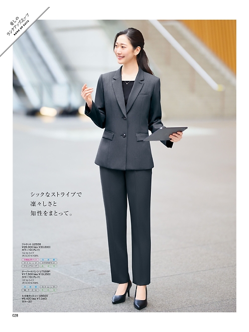 ヤギコーポレーション Ｕｎｉｌａｄｙ(ユニレディ),U2558,ジャケットの写真は2025-26最新カタログ28ページに掲載されています。