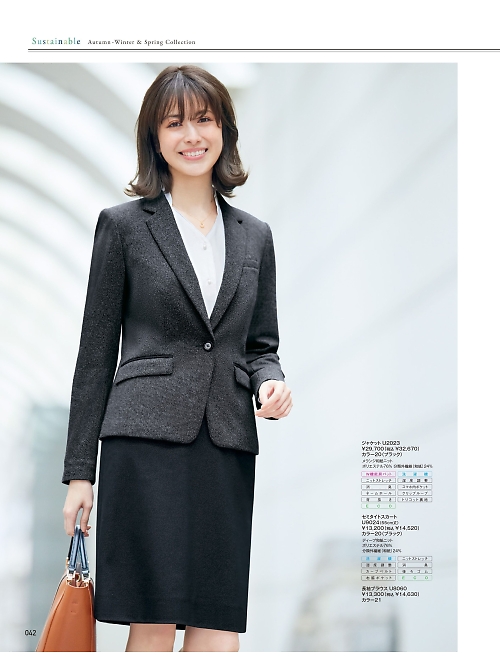 ヤギコーポレーション Ｕｎｉｌａｄｙ(ユニレディ),U2023,ジャケットの写真は2025-26最新カタログ42ページに掲載されています。