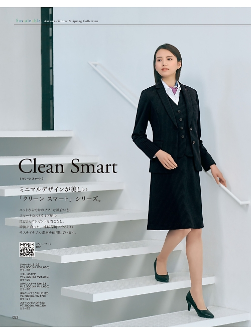 ヤギコーポレーション Ｕｎｉｌａｄｙ(ユニレディ),U2122,ジャケットの写真は2025-26最新カタログ52ページに掲載されています。