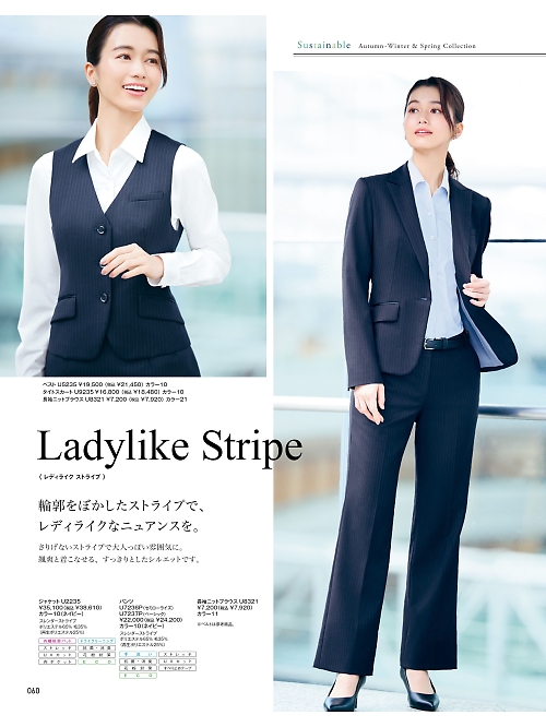 ヤギコーポレーション Ｕｎｉｌａｄｙ(ユニレディ),U5235 ベスト(事務服)の写真は2025-26最新オンラインカタログ60ページに掲載されています。