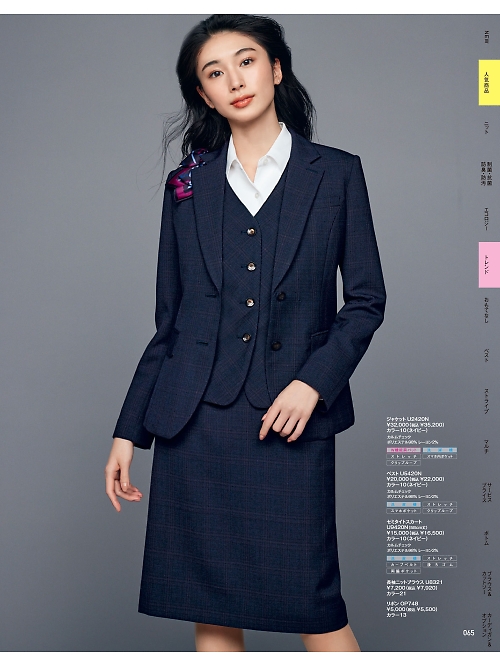 ヤギコーポレーション Ｕｎｉｌａｄｙ(ユニレディ),U2420N,ジャケットの写真は2025-26最新カタログ65ページに掲載されています。