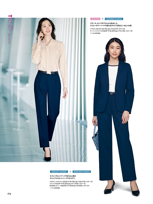 ヤギコーポレーション Ｕｎｉｌａｄｙ(ユニレディ),U2223,リラクシージャケットの写真は2025-26最新カタログ76ページに掲載されています。