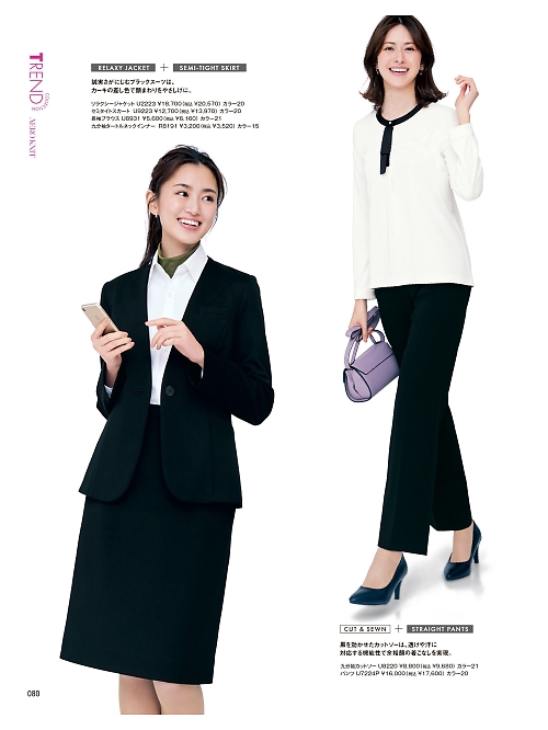 ヤギコーポレーション Ｕｎｉｌａｄｙ(ユニレディ),U8220,九分袖カットソーの写真は2025-26最新のオンラインカタログの80ページに掲載されています。