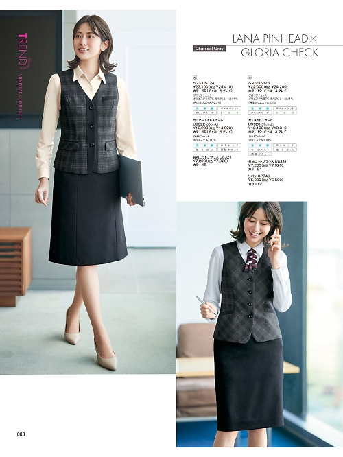 ヤギコーポレーション Ｕｎｉｌａｄｙ(ユニレディ),U5324 ベスト(事務服)の写真は2025-26最新オンラインカタログ88ページに掲載されています。