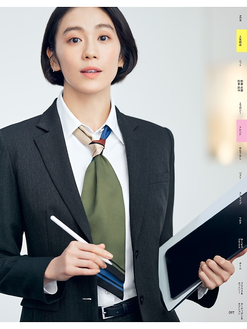 ヤギコーポレーション Ｕｎｉｌａｄｙ(ユニレディ),U2220,ジャケットの写真は2025-26最新カタログ97ページに掲載されています。