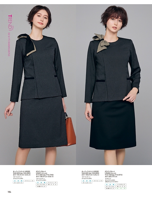 ヤギコーポレーション Ｕｎｉｌａｄｙ(ユニレディ),U2222 オーバージャケットの写真は2025-26最新オンラインカタログ104ページに掲載されています。